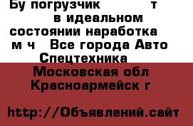 Бу погрузчик Heli 1,5 т. 2011 в идеальном состоянии наработка 1400 м/ч - Все города Авто » Спецтехника   . Московская обл.,Красноармейск г.